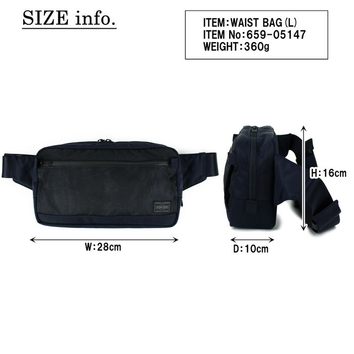 楽天市場】ポーター ダークフォレスト ウエストバッグ(L) 659-05147 10