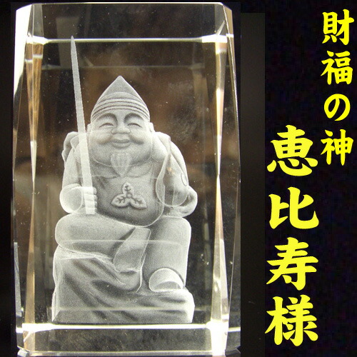 楽天市場】風水 玄関 絵 龍の飾り 龍 置物 風水グッズ 四神 風水の高級