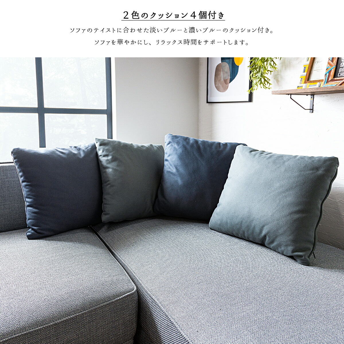 楽天市場】【開梱設置付】ソファー ソファ カウチ ファブリック l字