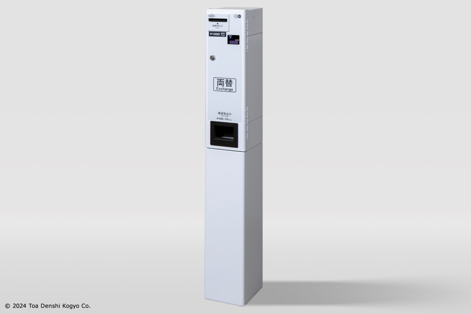 楽天市場】【1000円紙幣を両替できる・両替機】MC11DG（架台付き