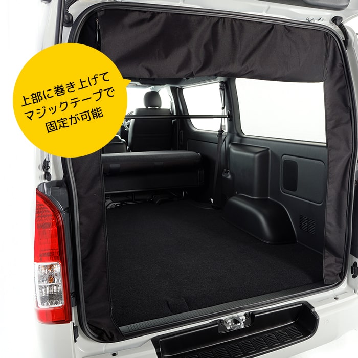 楽天市場】【ブラック・リア用】 マグネット式 防虫ネット ハイエース