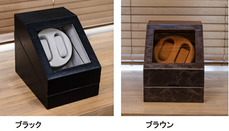 楽天市場】【アウトレット】 時計収納 ワインディングマシーン 2本