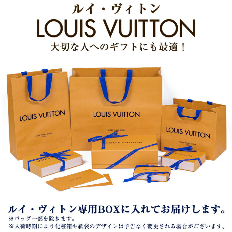 楽天市場】ルイビトン ルイヴィトン LOUIS VUITTON ショップ袋付き LV
