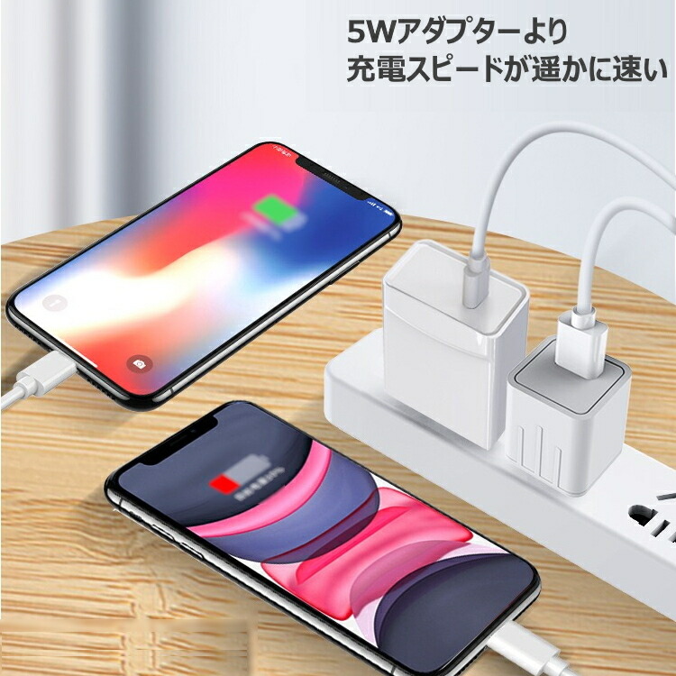 楽天市場】【充電ケーブル＋type-Cアダプタ2点セット】iphone ipad