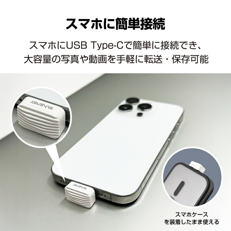 楽天市場】【正規代理店】SUNEAST Portable SSD Nano 高性能 極小