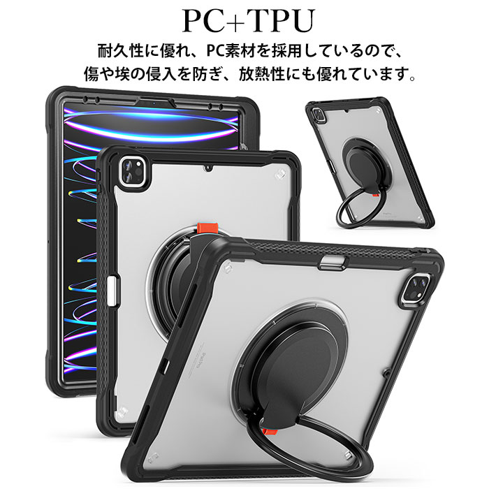 楽天市場】iPad Pro 12.9インチ 第6世代 カバー iPad pro 6世代 ケース