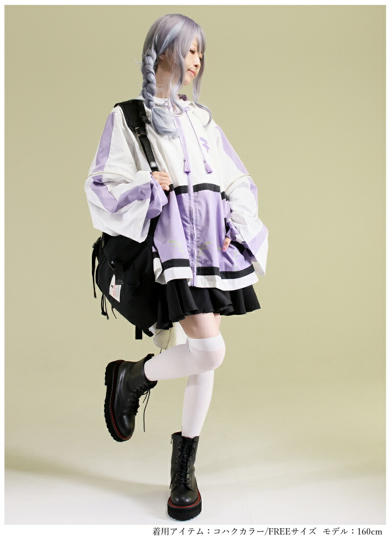 楽天市場】ばやちゃおさんコラボグッズ コハクのおそろいパーカー