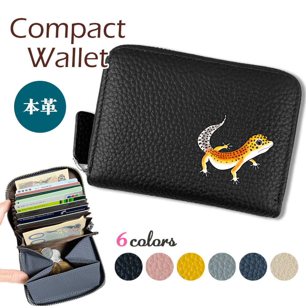 楽天市場】ヒョウモントカゲモドキ 本革 コンパクト財布 じゃばら