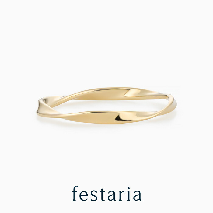 楽天市場】【全品対象！最大10％OFF】1/19(月)0:00〜【 festaria