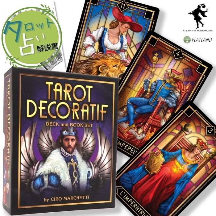 楽天市場】タロット デコラチブ デッキ Tarot Decoratif Deck and Book