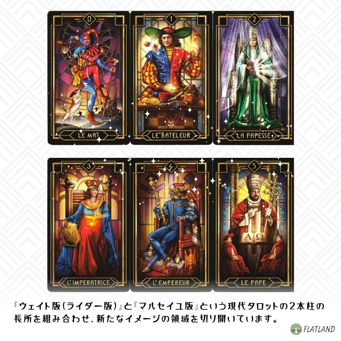 楽天市場】タロット デコラチブ デッキ Tarot Decoratif Deck and Book