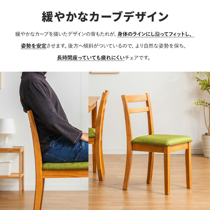 楽天市場】【11%OFFクーポン配布中☆3/1に使える】 ダイニングチェア 2