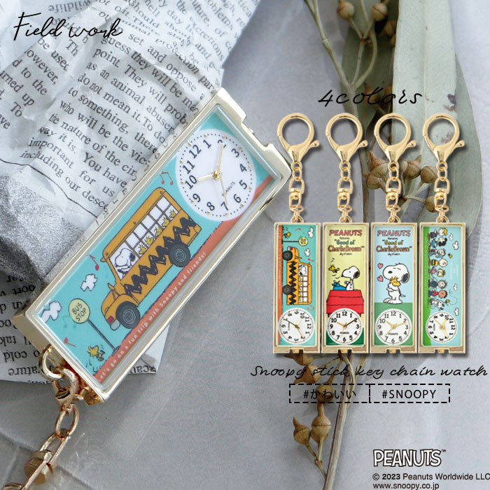 楽天市場】時計 腕時計 キーチェーン キーホルダー レディース 大人