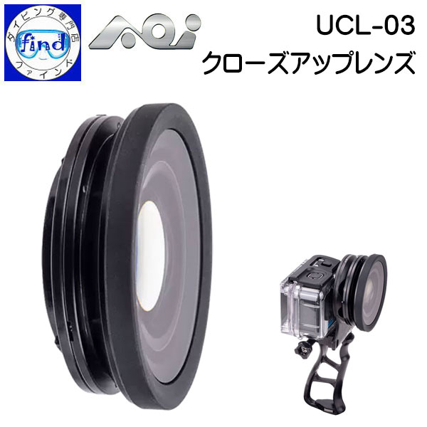 楽天市場】取り寄せ商品 AOI エーオーアイ 外付け水中レンズ UCL-03