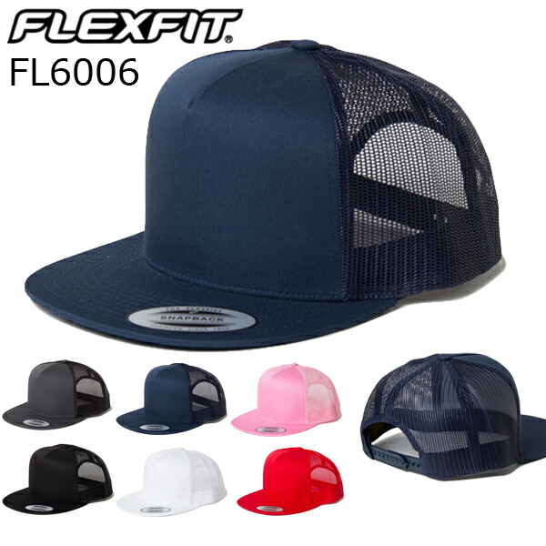 楽天市場】FLEXFIT クラシック トラッカー メッシュキャップ 野球帽