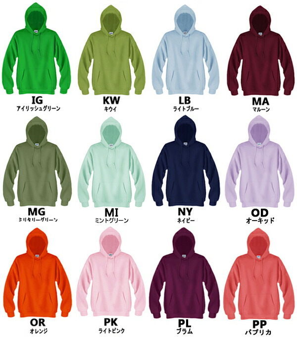 楽天市場】カラー3【S-XL】GILDAN(ギルダン)8.0oz 50/50 プルオーバー