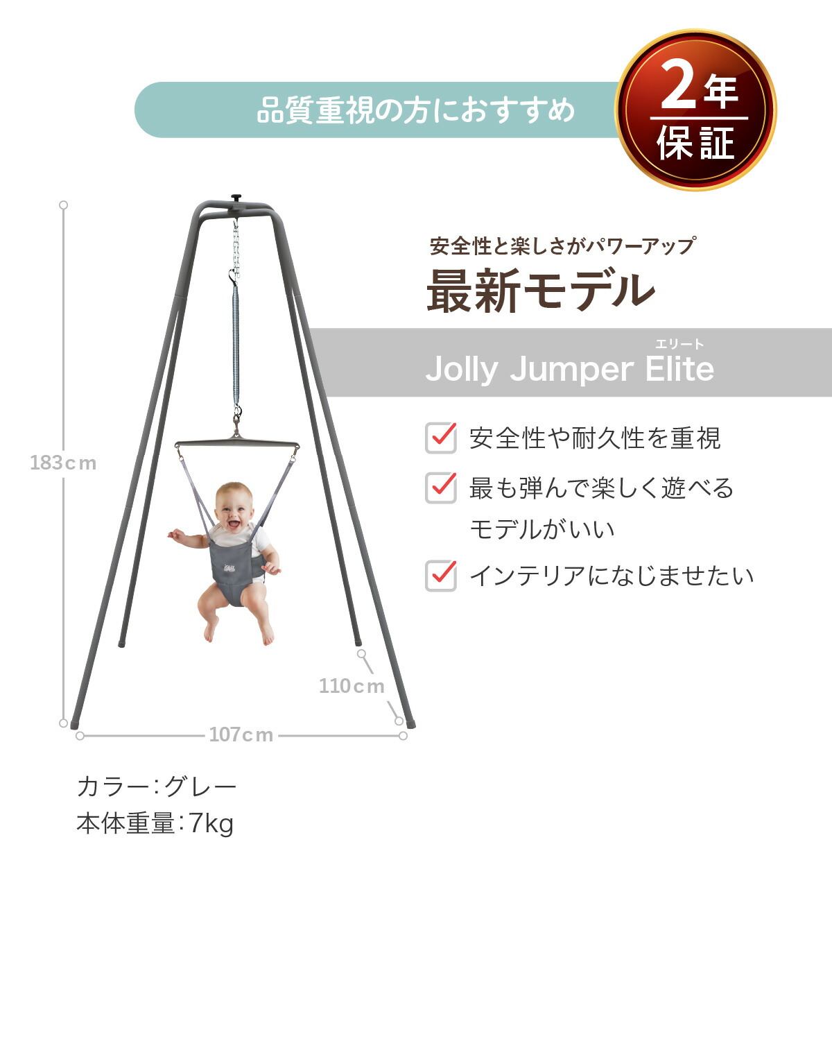 楽天市場】【3/1～3/31 ポイント5倍】ジョリージャンパー 室内 遊具