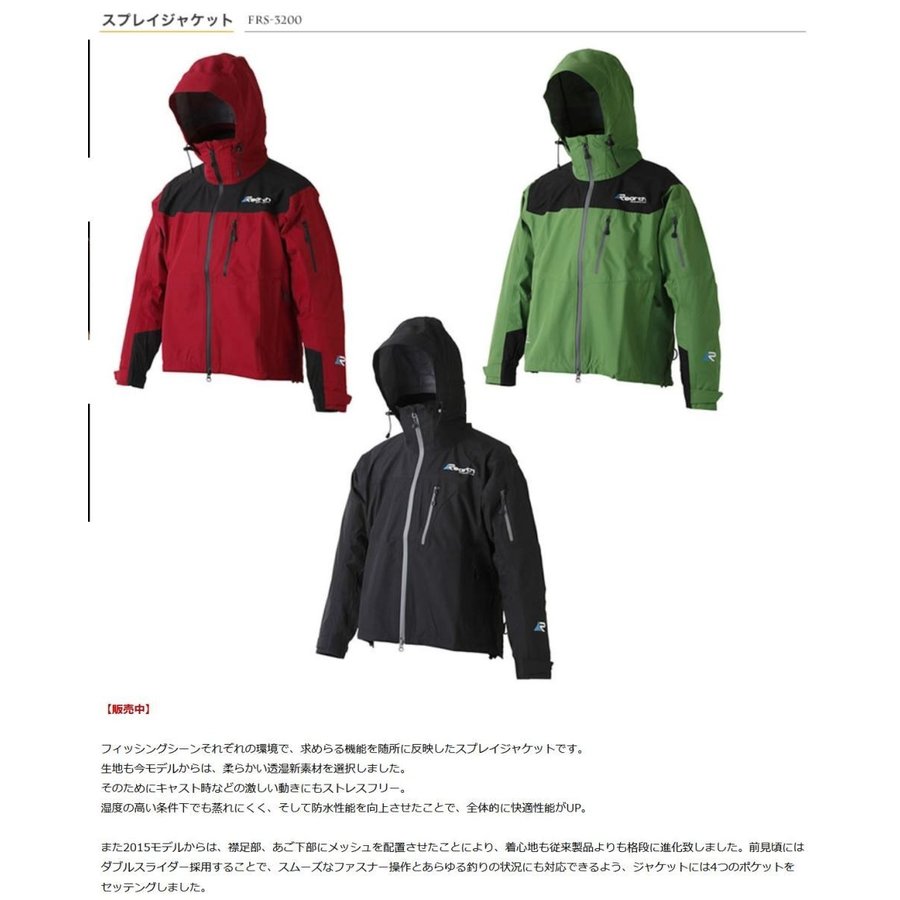 楽天市場】在有即日発送 リアス（Rearth）スプレイジャケット S