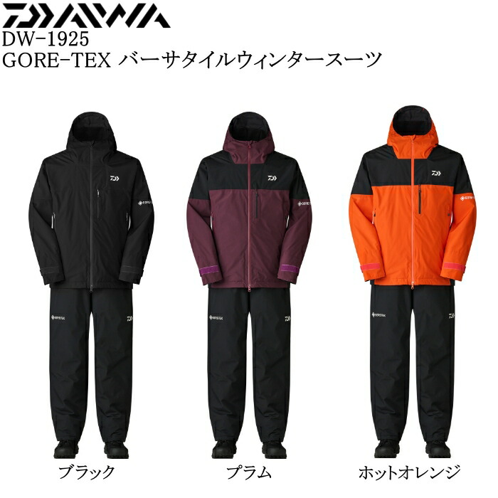 楽天市場】ダイワ ゴアテックス 防寒着の通販