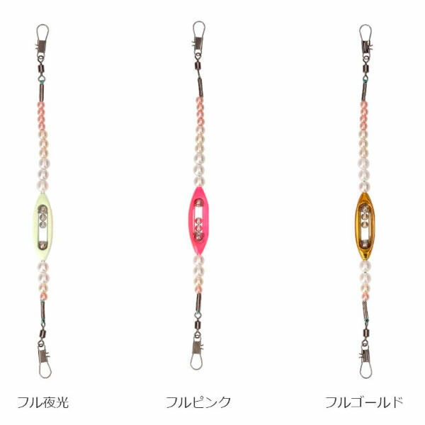 楽天市場】ダイワ カワハギラトル集寄 1.5号 (ビーズ 釣り) ゆう