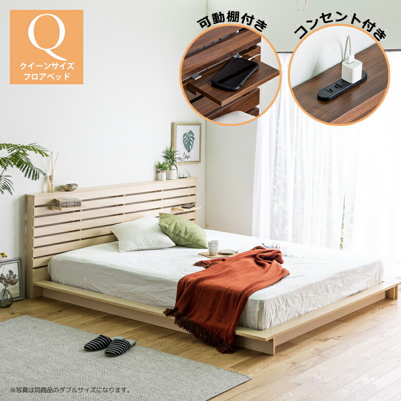 楽天市場】【全商品に使える2%offクーポンあり!!】 クイーンベッド