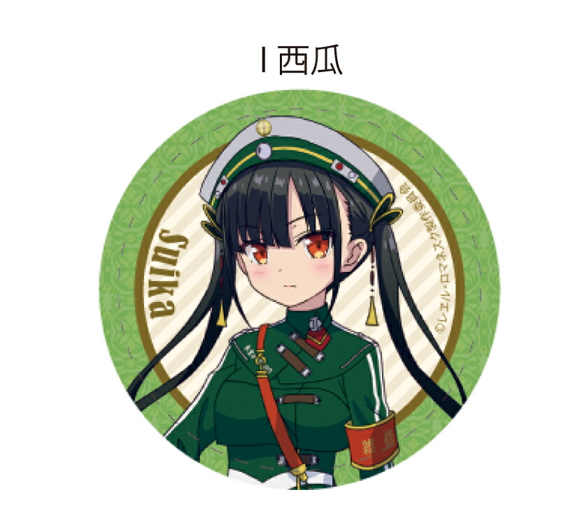 楽天市場】レヱル・ロマネスク 公認デザイン グッズ レザーバッジ