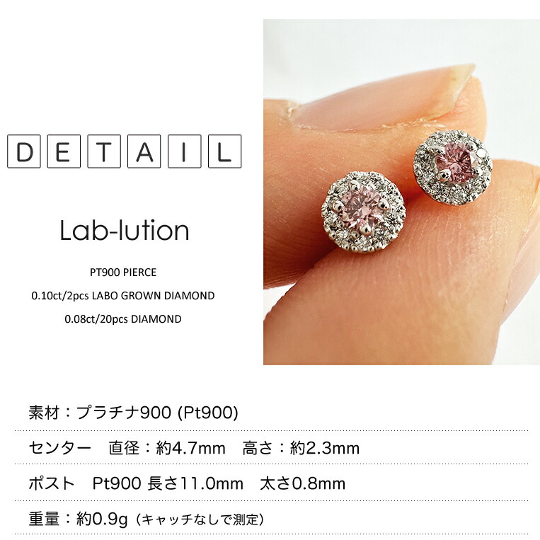 楽天市場】ラボグロウン ピンクダイヤモンド 0.05ct x2 & 天然