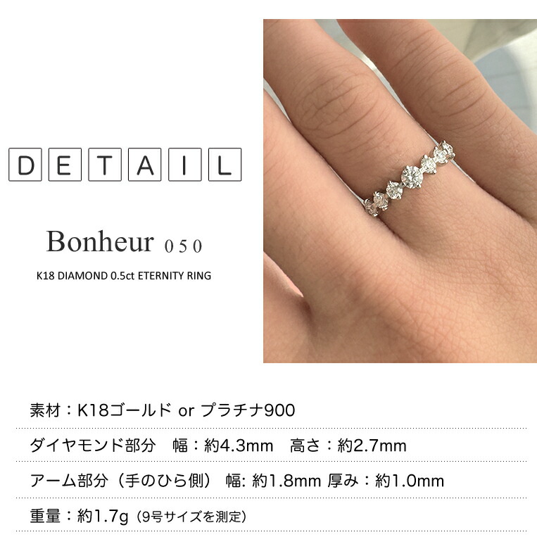 楽天市場】エタニティリング K18 ダイヤモンド 0.5ct ［Bonheur05