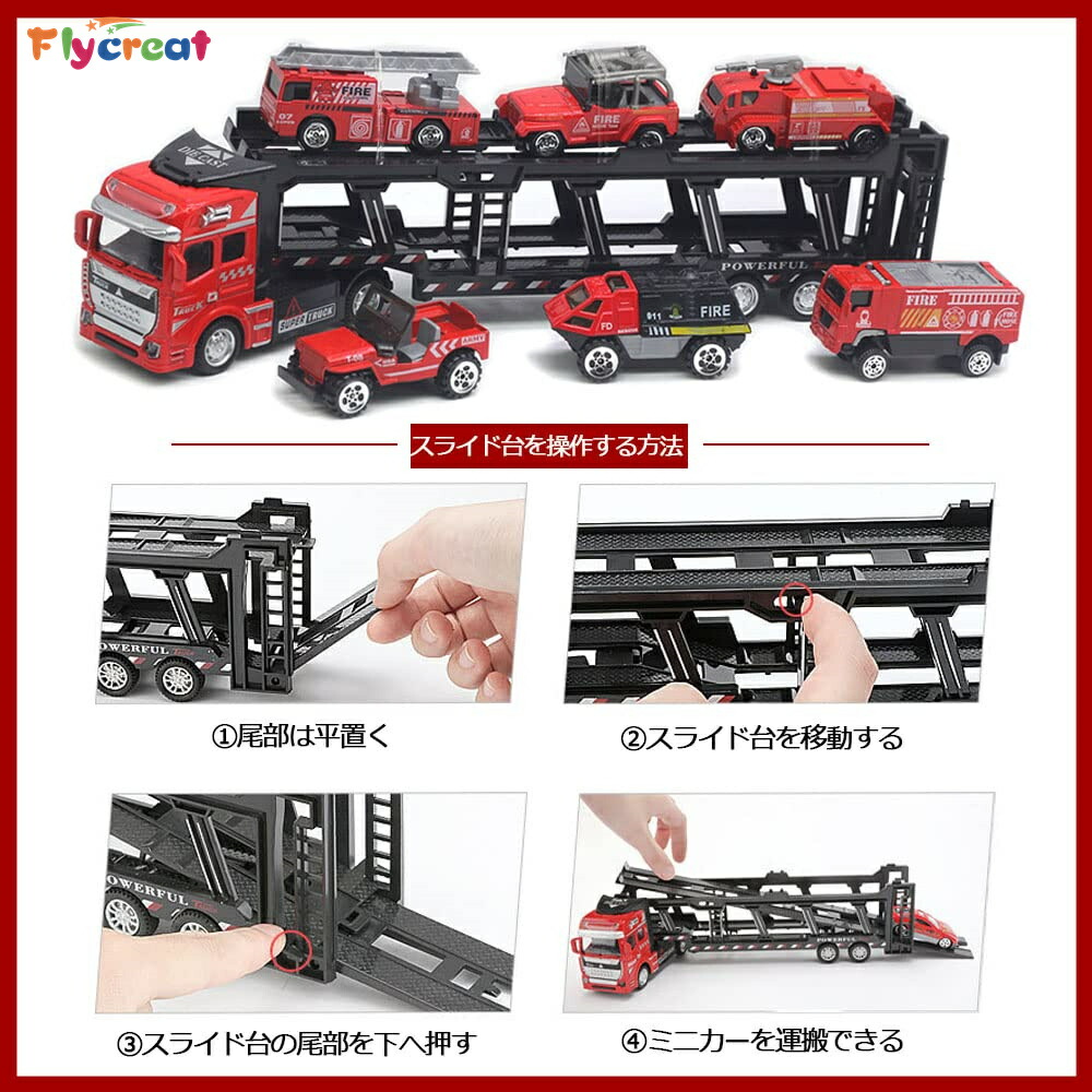 楽天市場】トレーラー ミニカーセット 大型トレーラー 合金製ミニカー