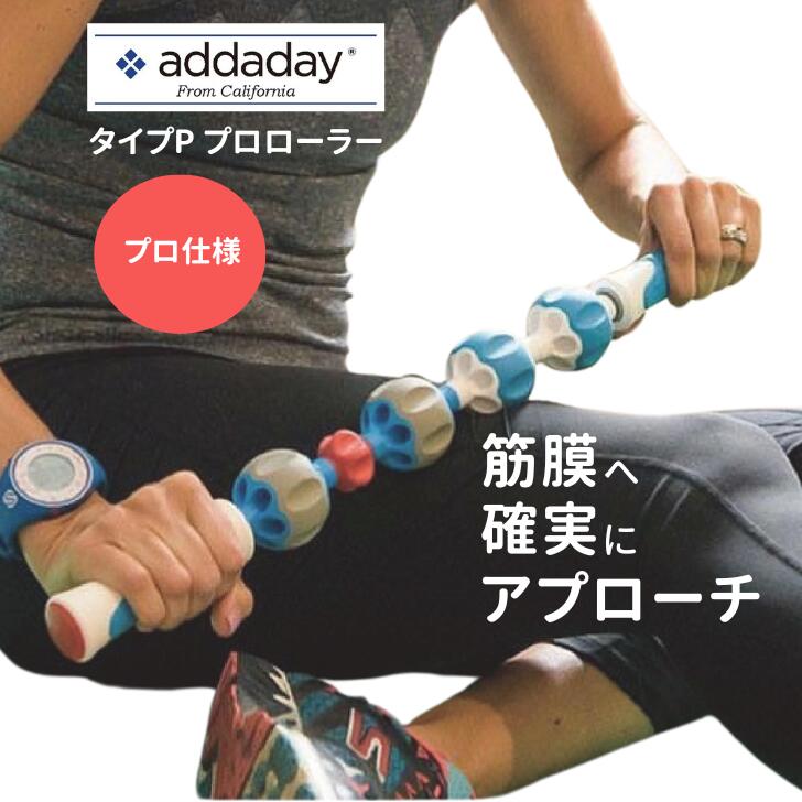 楽天市場】【プロ仕様 マッサージローラー】送料無料 筋膜リリース 筋