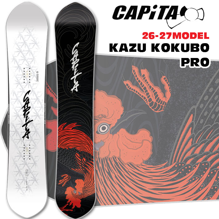 楽天市場】capita kazu 157の通販