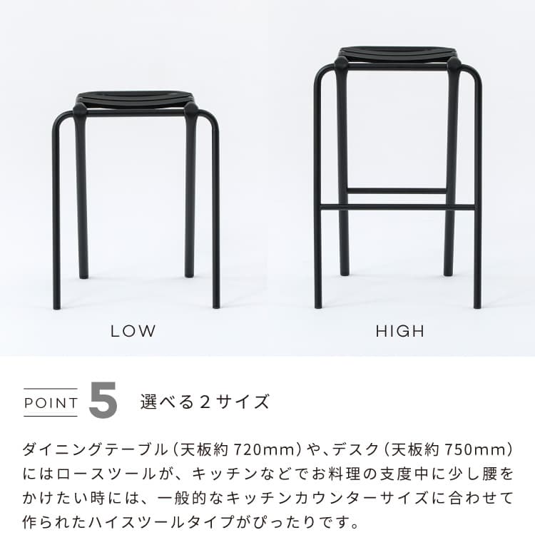 楽天市場】ベント ハイ ロー スツール デュエンデ BENT HIGH LOW STOOL