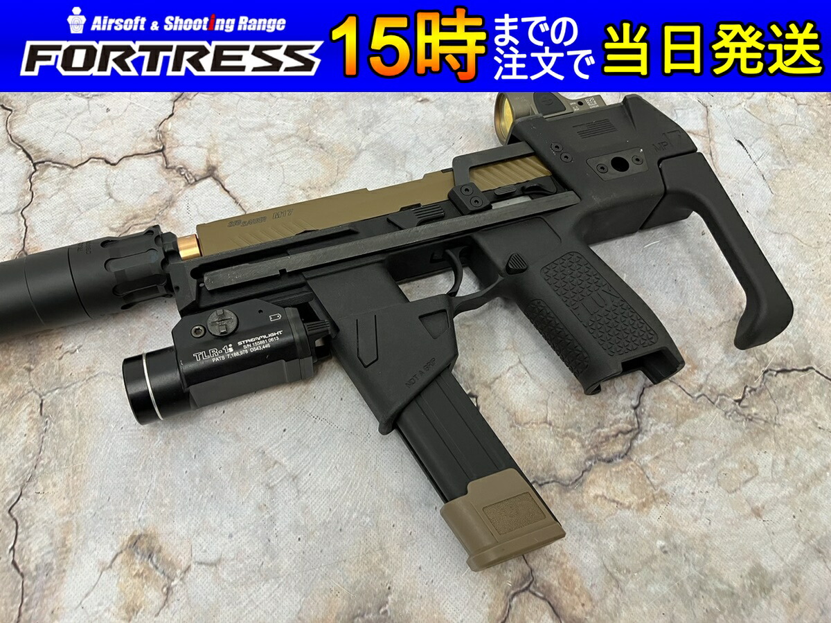 楽天市場】【中古】SIG SAUER CO2ガスハンドガン P320 M17 TAN + MP17