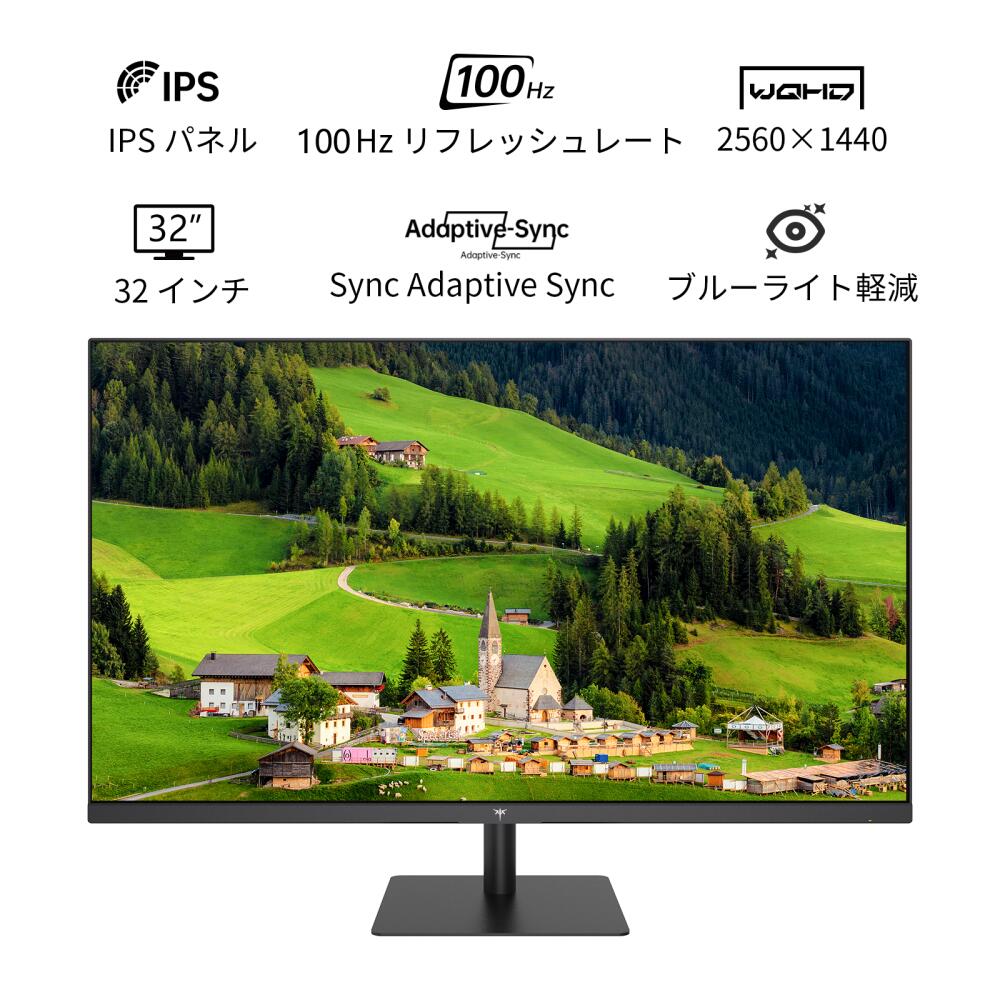 楽天市場】【20％OFFクーポン！】モニター 液晶ディスプレイ 32インチ