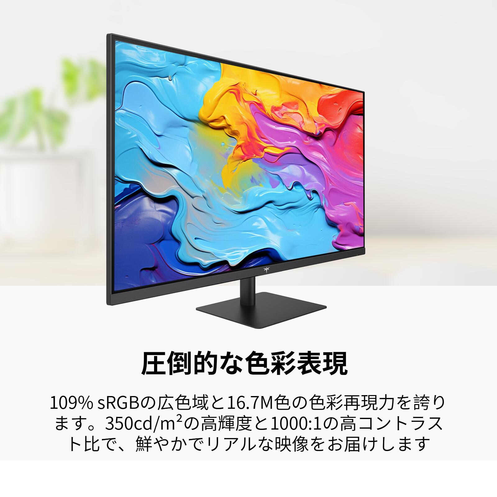 楽天市場】【20％OFFクーポン！】モニター 液晶ディスプレイ 32インチ