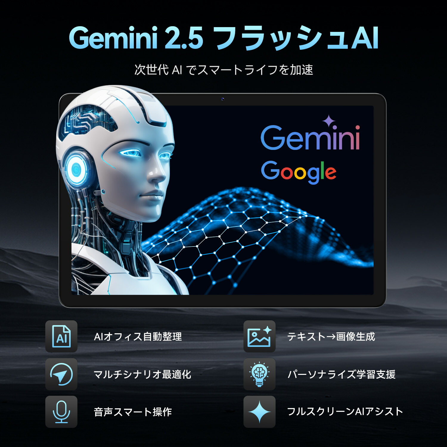 楽天市場】モバイルモニター タブレット 11インチ FHD Android15 90Hz