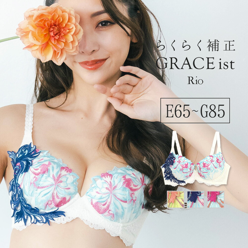 楽天市場】グラントイーワンズ ブラの通販