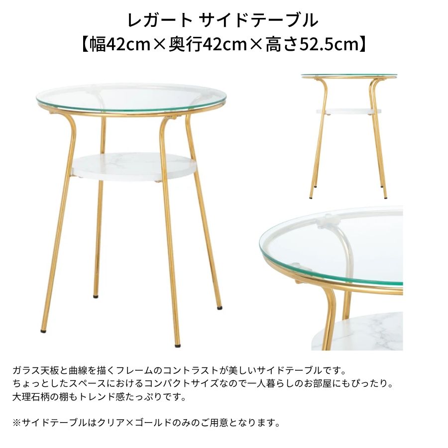 楽天市場】Francfranc フランフラン レガート ガラステーブル ロー