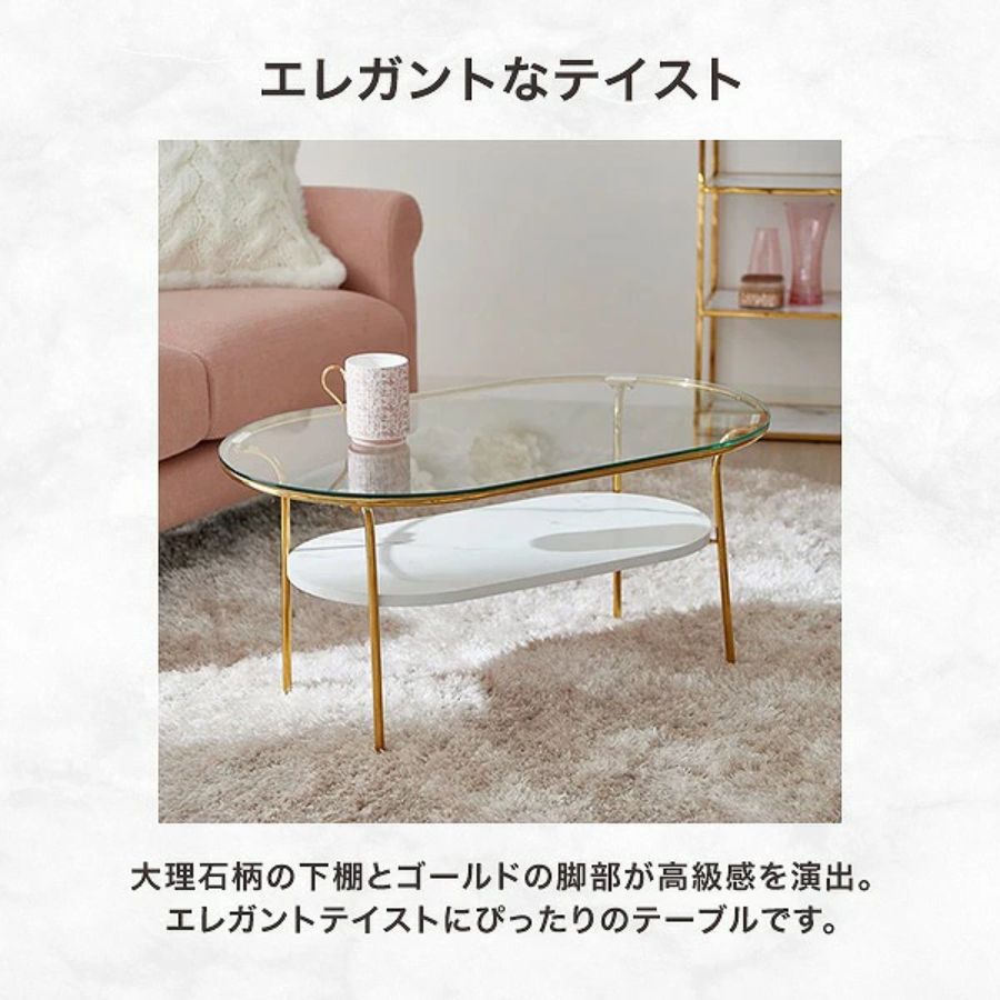 Francfranc フランフラン lavague ガラス コーヒーテーブル 楽天市場