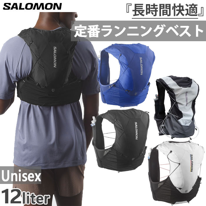 楽天市場】12L サロモン メンズ レディース アドバンスド スキン ADV