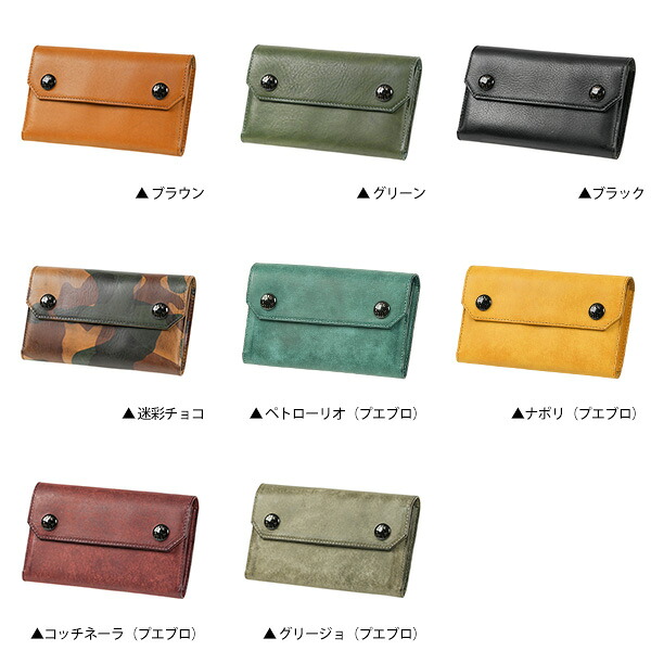 楽天市場】スマート長財布 簡単収納 自動仕分け ギミック 整理 一発