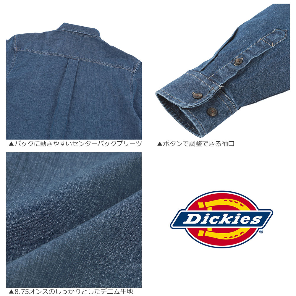 楽天市場】【送料無料】 Dickeis ディッキーズ デニムシャツ メンズ