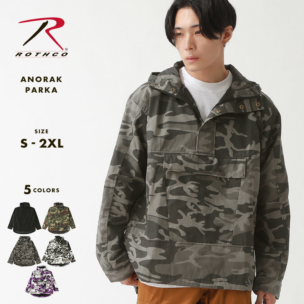 楽天市場】rothco wet weather parka（メンズファッション）の通販