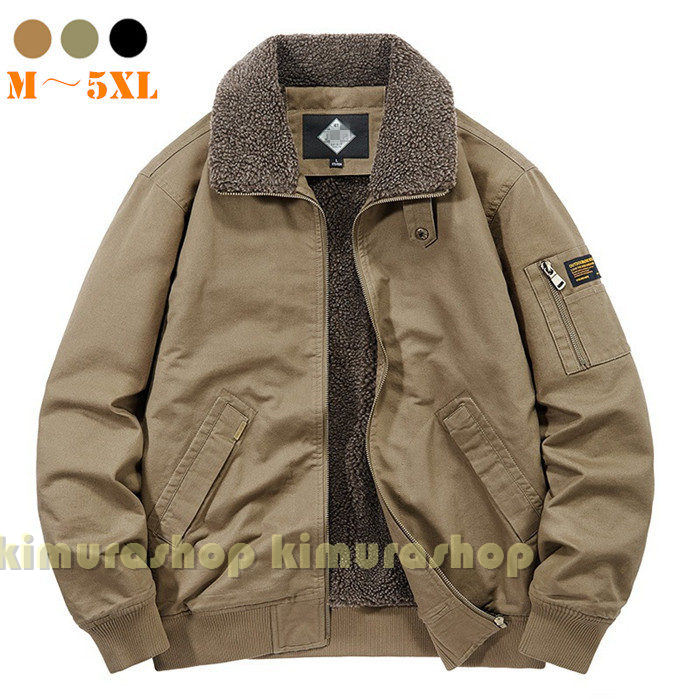 楽天市場】裏ボア 防寒ジャケット メンズ ミリタリージャケット メンズ