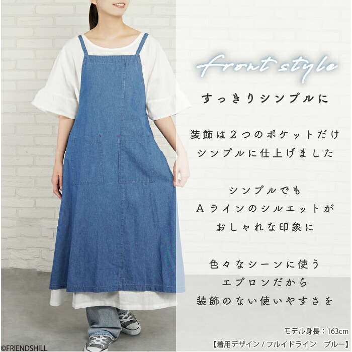 バッククロスギャザーたっぷりエプロンワンピース 楽天市場】【公式