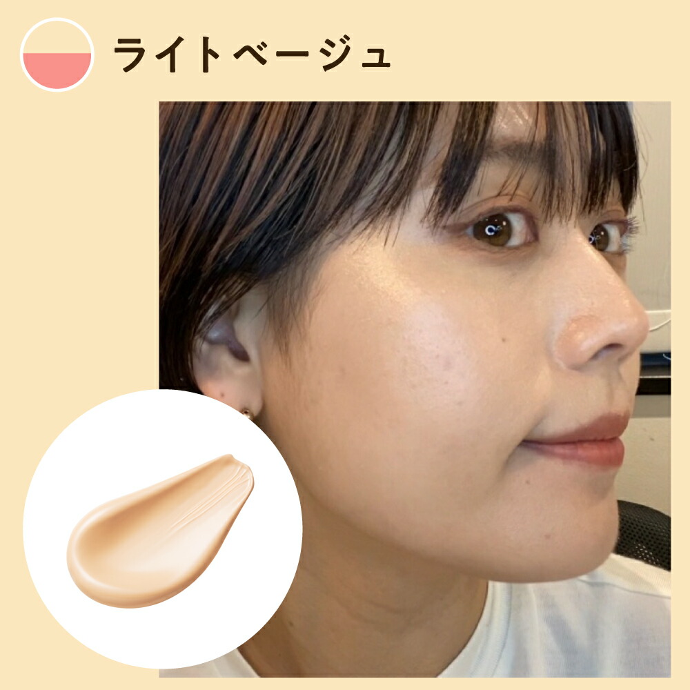 NNE Grinding Foundation 14gライトベージュ NNE Grinding Foundation