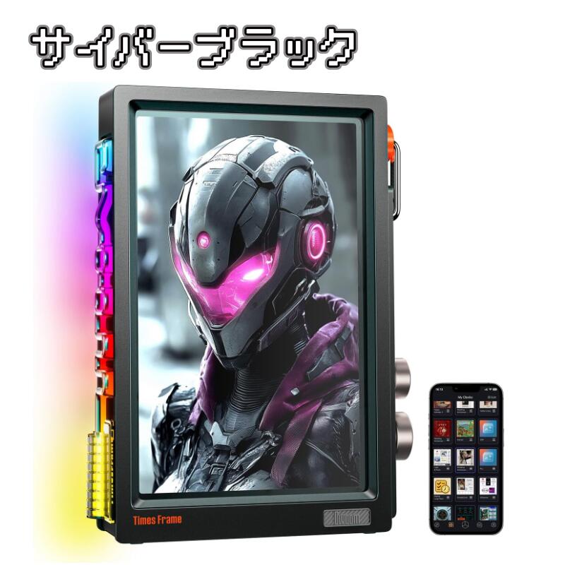 楽天市場】【正規取扱店】Divoom Times Frame デジタルフォトフレーム