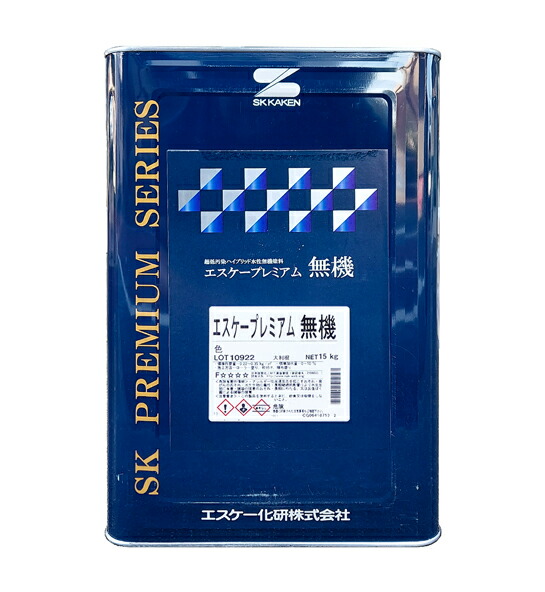 楽天市場】エスケー化研 エスケープレミアム無機 ツヤ有 日塗工 極濃彩