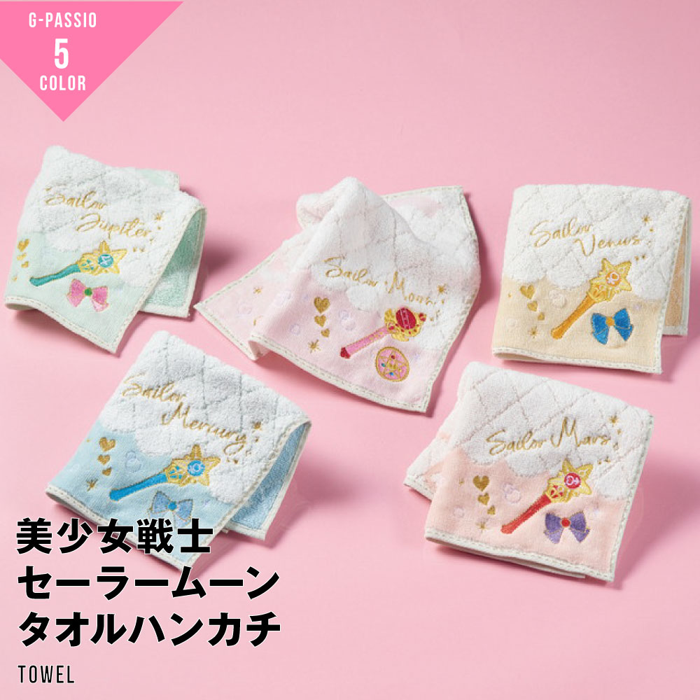 楽天市場】アナスイ セーラームーン ハンカチの通販