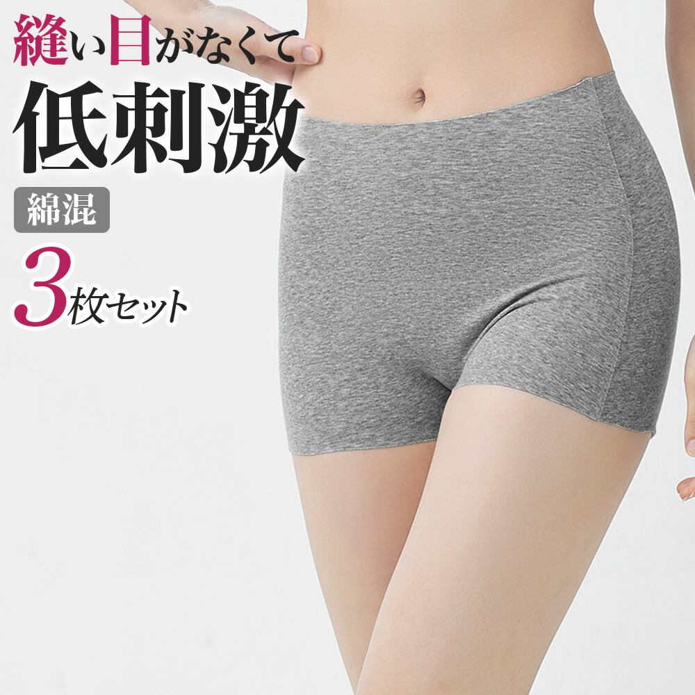 楽天市場】グンゼ キレイラボ レギュラーショーツ レディース ギフト
